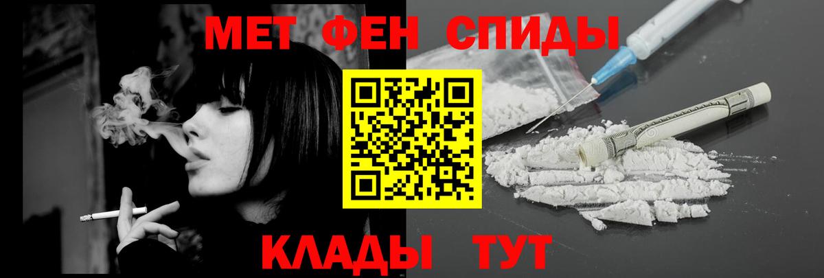 АМФ Розовый Новошахтинск