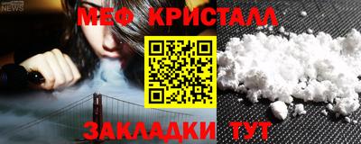 МДМА Обнинск