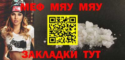 МДМА Обнинск
