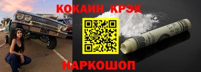 кокаин премиум Нягань