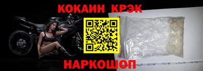 кокаин премиум Нягань