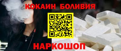 кокаин премиум Нягань