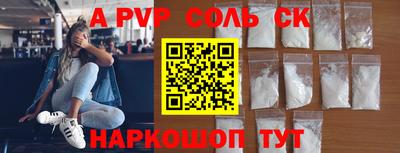 COCAINE Партизанск