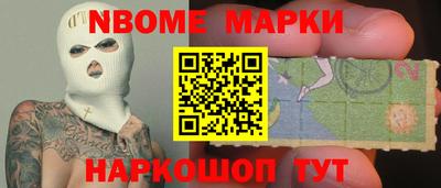 МДМА Обнинск