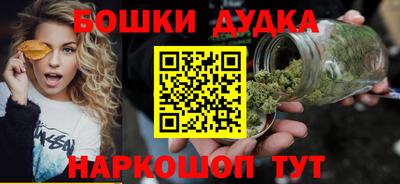 МДМА Обнинск