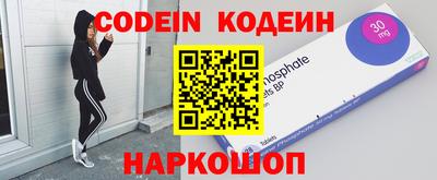 кокаин премиум Нягань