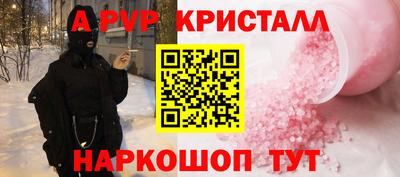 МДМА Обнинск