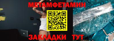 COCAINE Партизанск