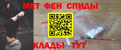 МДМА Обнинск