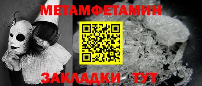 COCAINE Партизанск