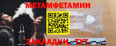 мяу мяу мука Обь