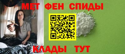 МДМА Пенза