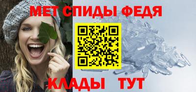 МДМА Обнинск
