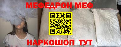 мяу мяу мука Обь