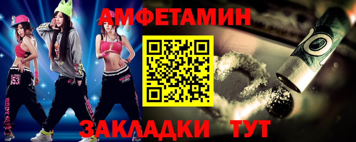 Экстази Новошахтинск