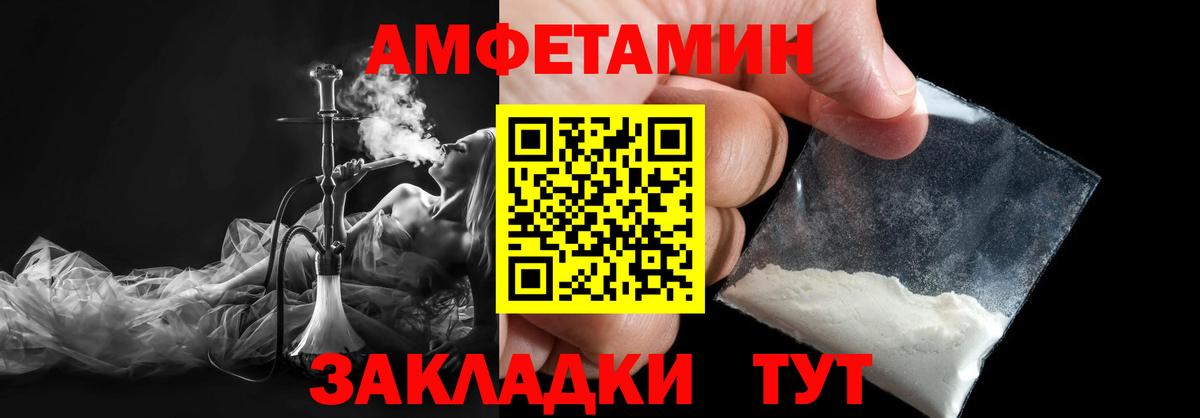 МЕТАМФЕТАМИН Methamphetamine  Вход с VPN  Новошахтинск  МЕТАМФЕТАМИН Methamphetamine 