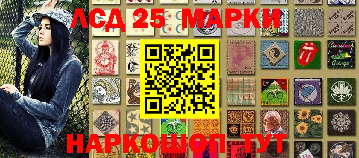Новошахтинск  Codein  Гашиш  Канабис  МЕФ кристаллы  Вход с VPN  LSD-25  МЕТАМФЕТАМИН  Cocaine  Гашиш 