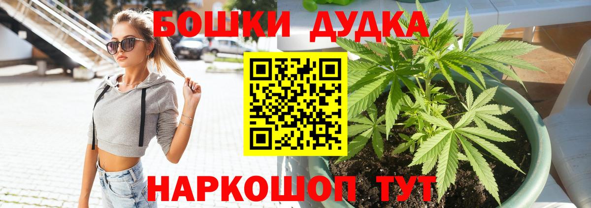 МАРИХУАНА Ganja  Вход с VPN  Новошахтинск  Канабис ГИДРОПОН  МАРИХУАНА White Widow 