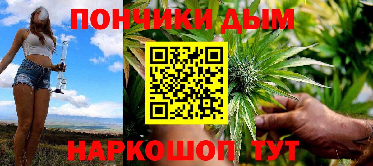 Каннабис THC 21% Новошахтинск